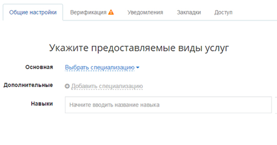 Поднятие