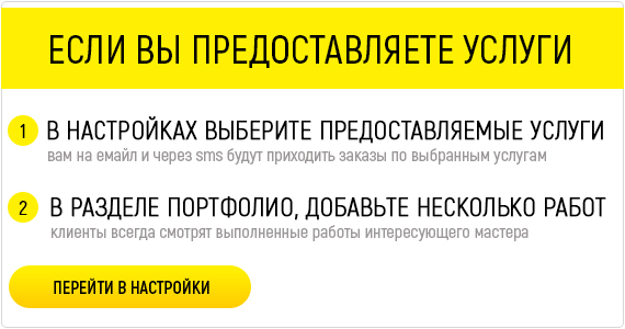 Поднятие