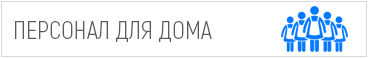 Поднятие