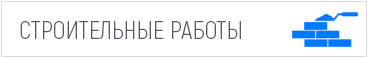 Поднятие