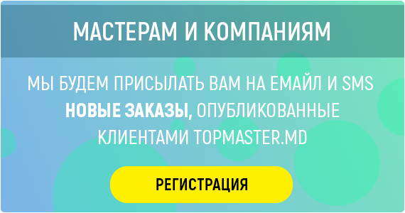 Зарегистрируйтесь