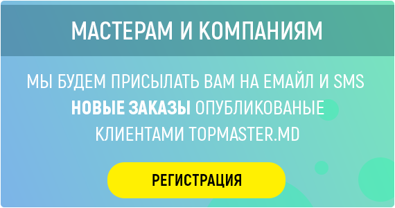 Поднятие