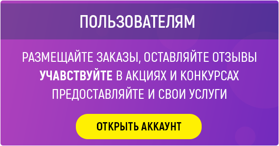 Поднятие