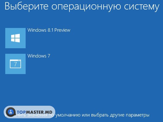 Установка и настройка Windows изображение 4