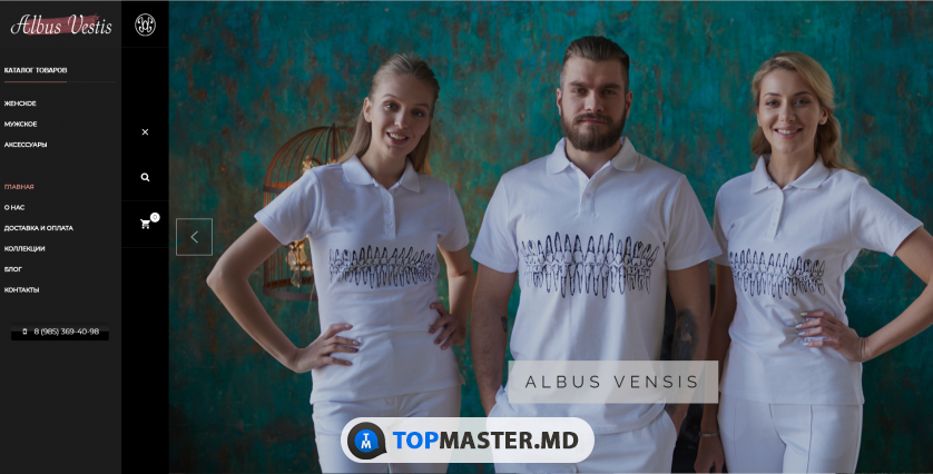 ALBUS VESTIS - магазин медицинской одежды в Москве (www.albusvestis.ru) изображение 2