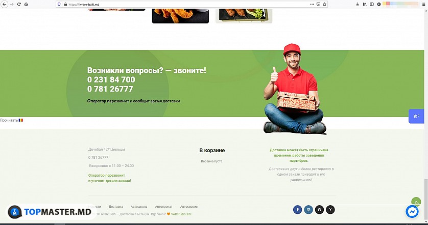 Сайт на WP с корзиной для Доставки готовой еды и продуктов в Бельцах изображение 7