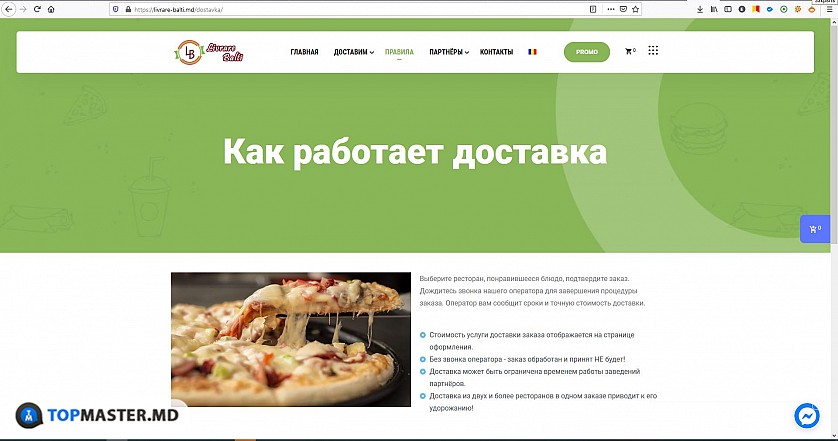 Сайт на WP с корзиной для Доставки готовой еды и продуктов в Бельцах изображение 4