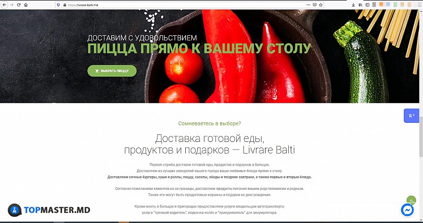 Сайт на WP с корзиной для Доставки готовой еды и продуктов в Бельцах изображение 3