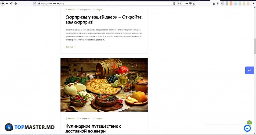 Сайт на WP с корзиной для Доставки готовой еды и продуктов в Бельцах изображение 9