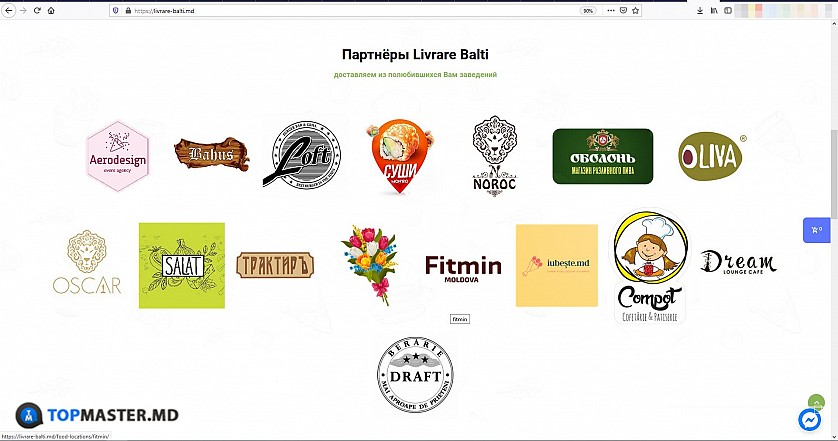 Сайт на WP с корзиной для Доставки готовой еды и продуктов в Бельцах изображение 6