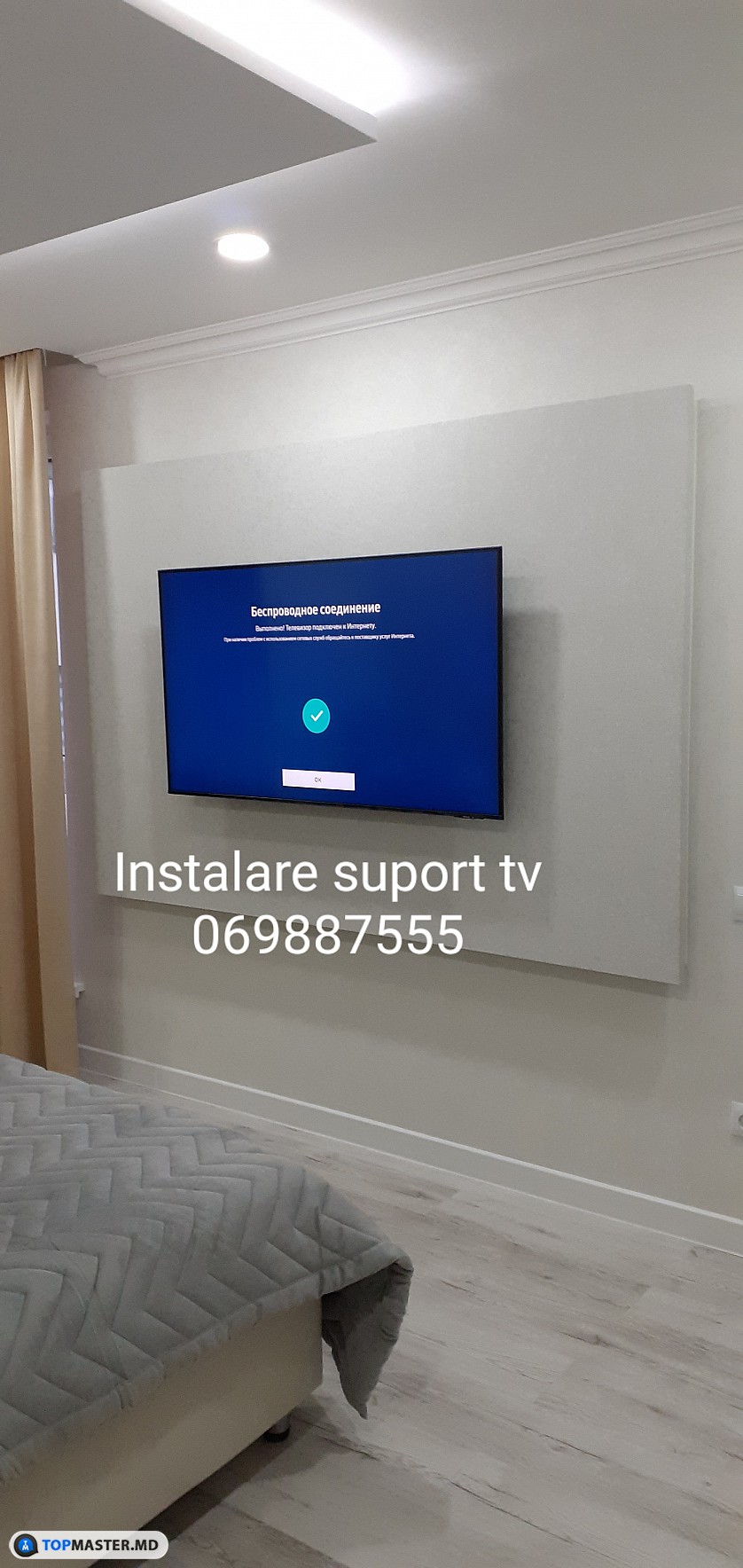 Instalare suport pentru televizor изображение 12