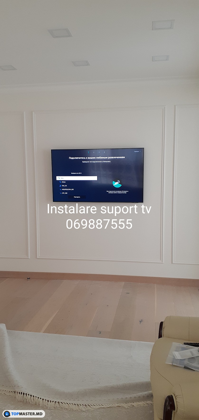 Instalare suport pentru televizor изображение 1