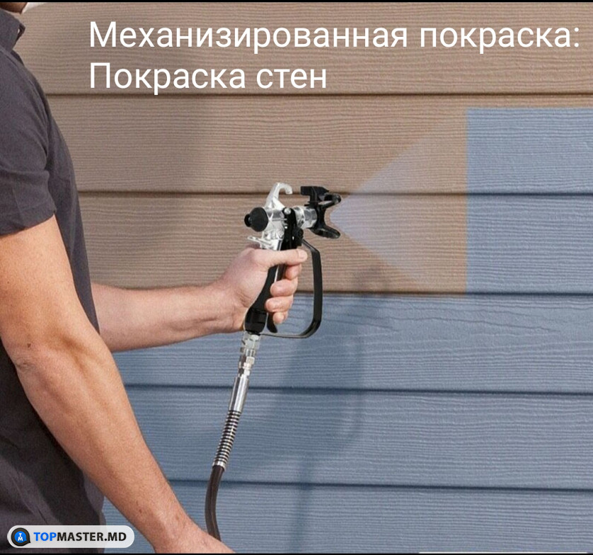покраска  механизированная изображение 1