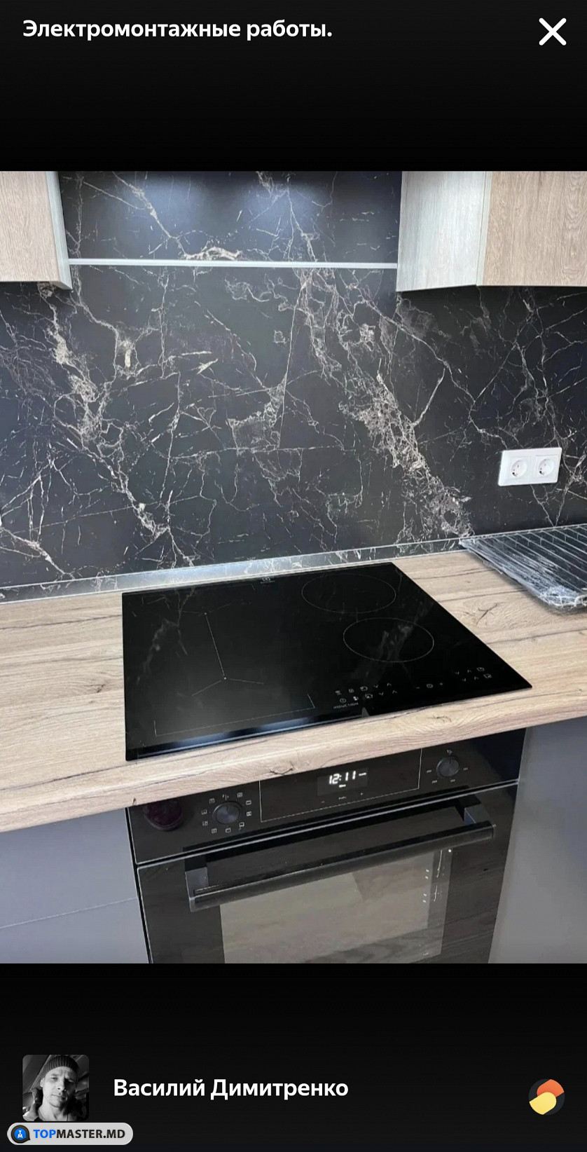 Электрика,Сантехника,Установка Техники. изображение 5