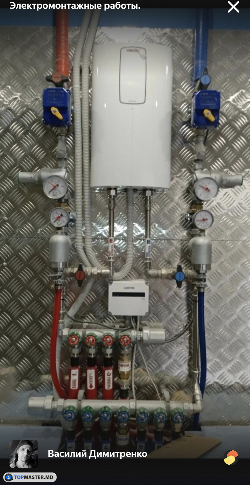 Электрика,Сантехника,Установка Техники. изображение 3