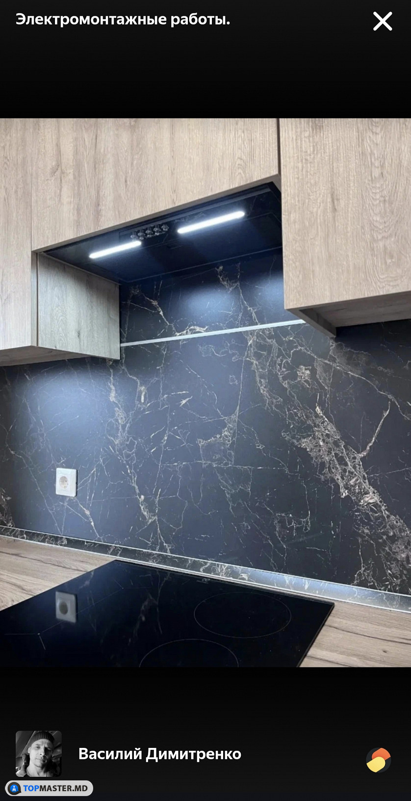 Электрика,Сантехника,Установка Техники. изображение 6