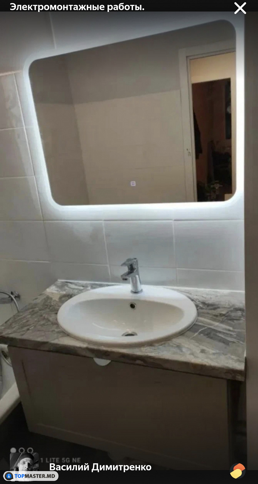 Электрика,Сантехника,Установка Техники. изображение 11