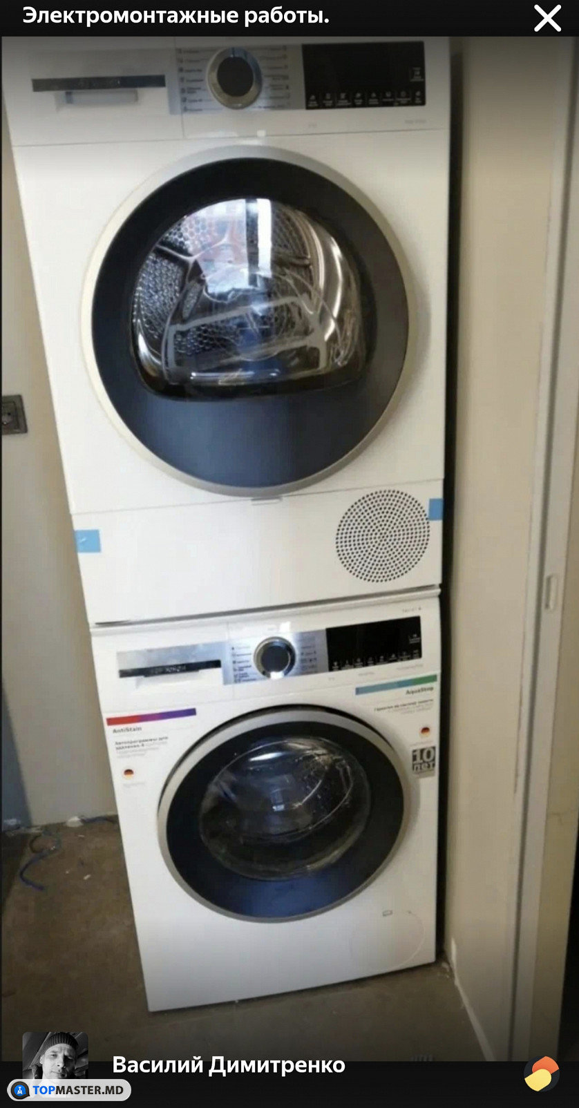 Электрика,Сантехника,Установка Техники. изображение 7