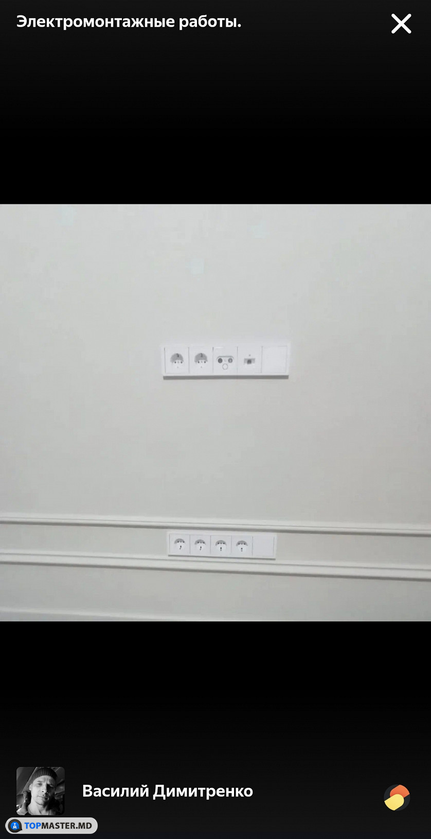 Электрика,Сантехника,Установка Техники. изображение 11