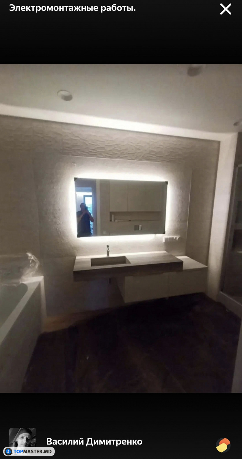 Электрика,Сантехника,Установка Техники. изображение 9