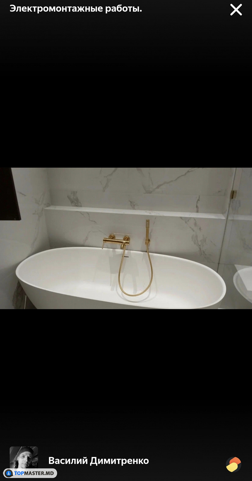 Электрика,Сантехника,Установка Техники. изображение 4