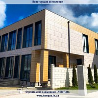 Вентилируемый фасад частного дома