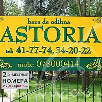 База отдыха "Astoria". Вадул-луй-Водэ